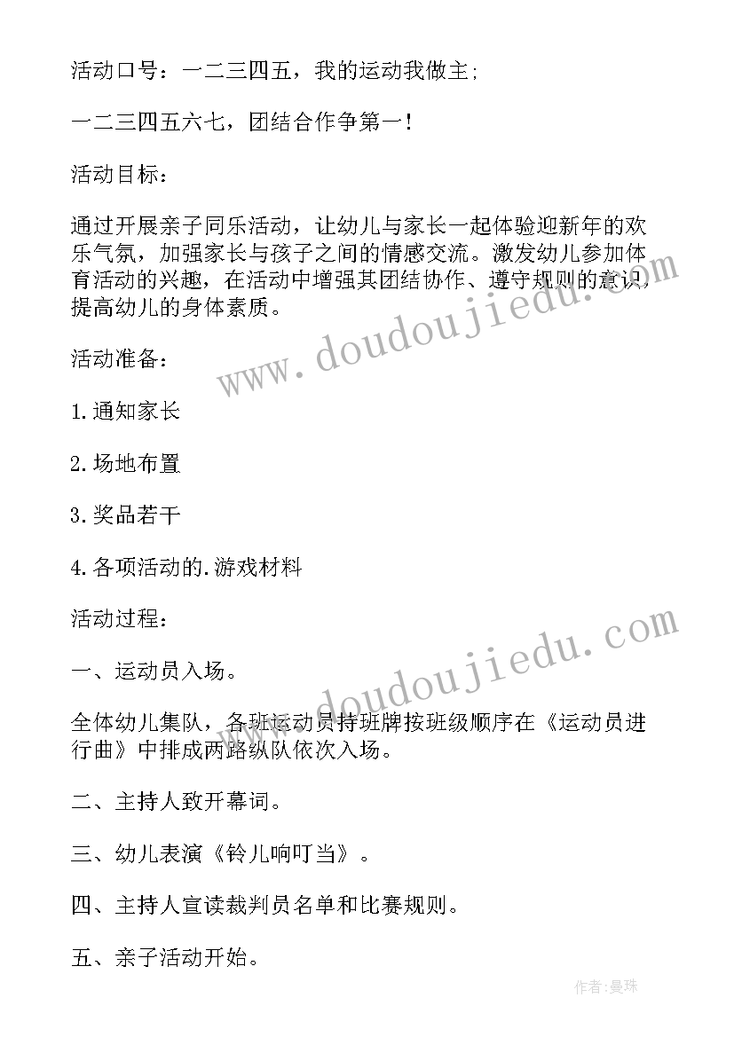 高二期末个人总结免费 高二学期末个人总结(精选10篇)