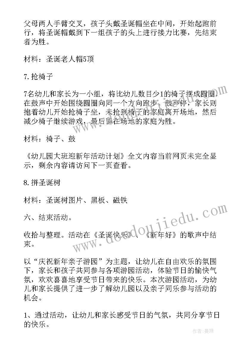 高二期末个人总结免费 高二学期末个人总结(精选10篇)