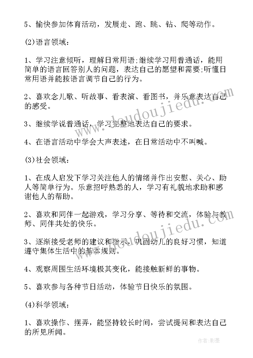 2023年安装工程师个人工作总结(通用5篇)