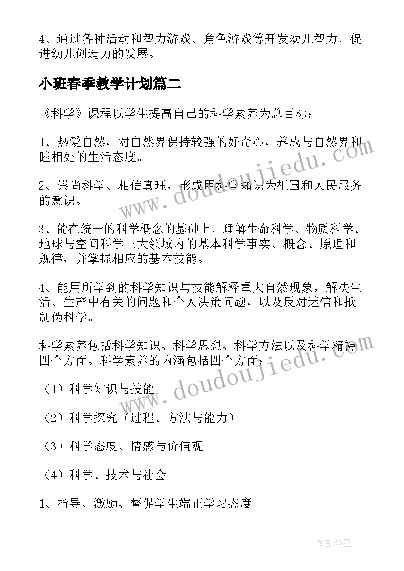 2023年安装工程师个人工作总结(通用5篇)