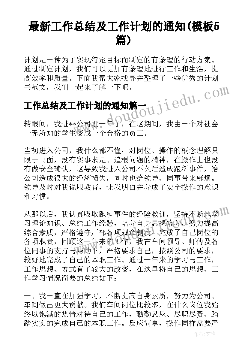 敬老院宣传稿 敬老院宣传语(汇总5篇)