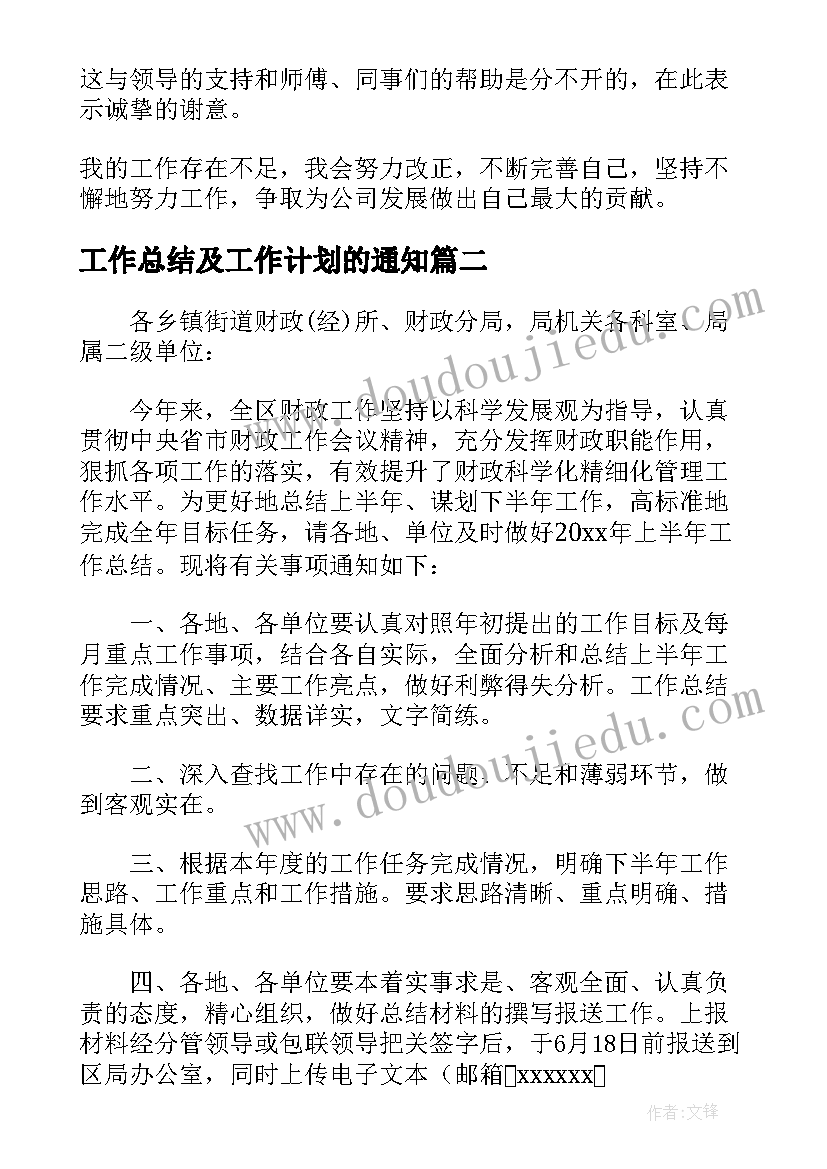 敬老院宣传稿 敬老院宣传语(汇总5篇)