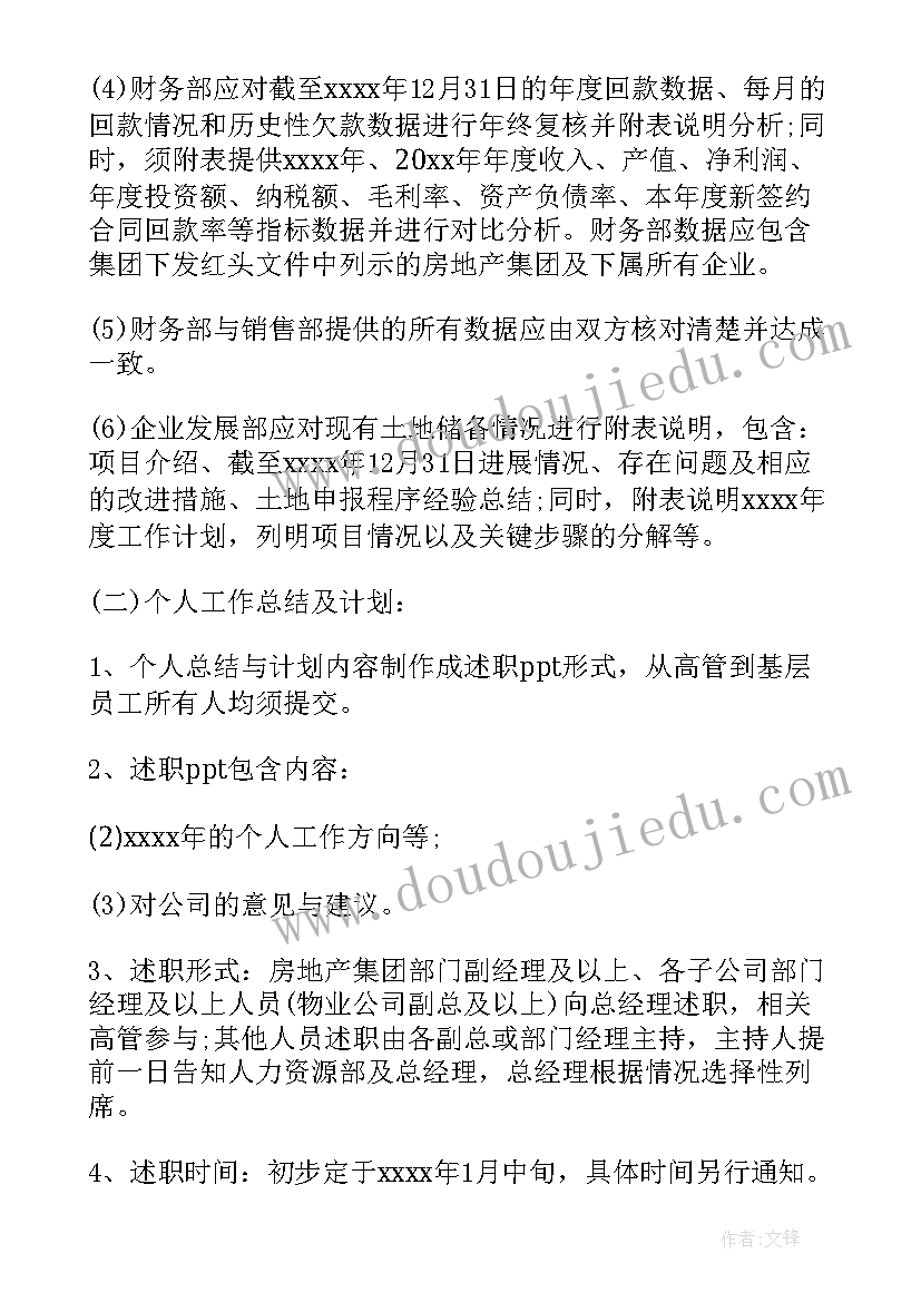 敬老院宣传稿 敬老院宣传语(汇总5篇)