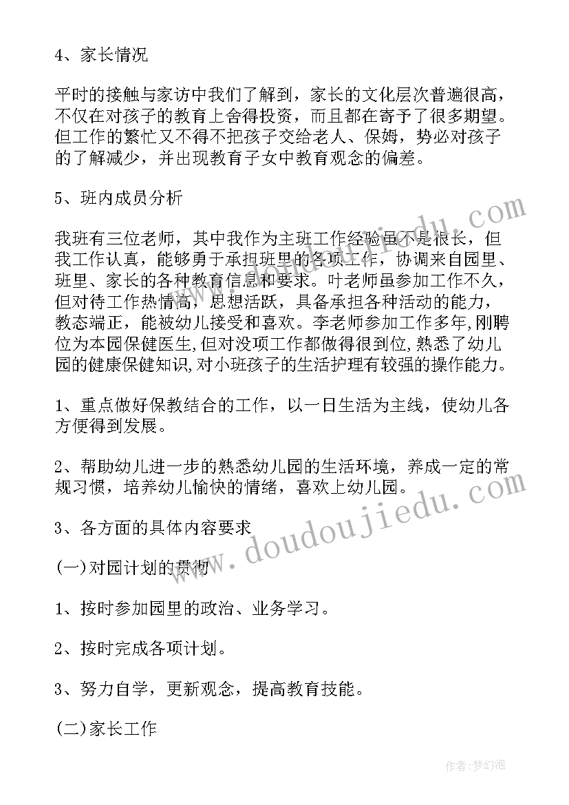 汪曾祺受戒 汪曾祺受戒读后感(汇总5篇)