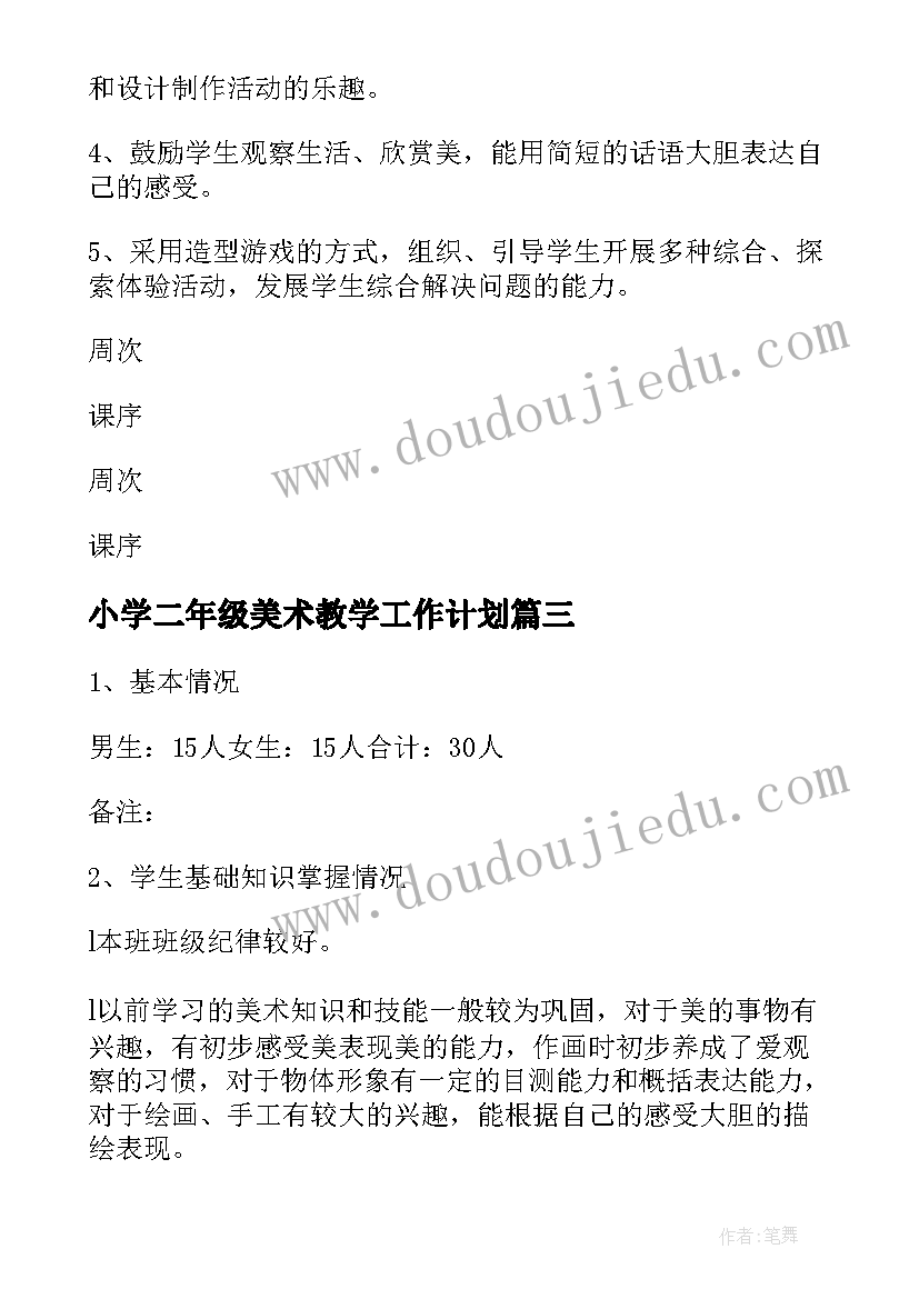 廉洁从政若干准则 干警廉洁从政心得体会(模板8篇)