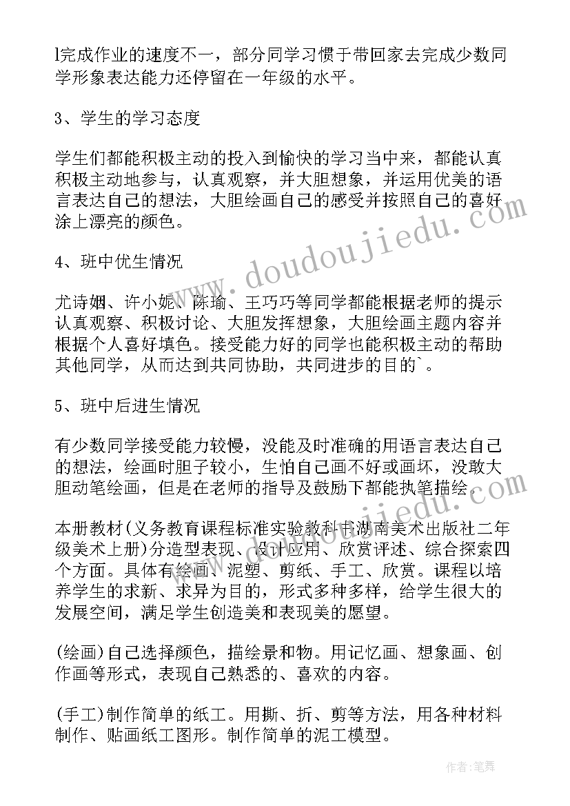 廉洁从政若干准则 干警廉洁从政心得体会(模板8篇)