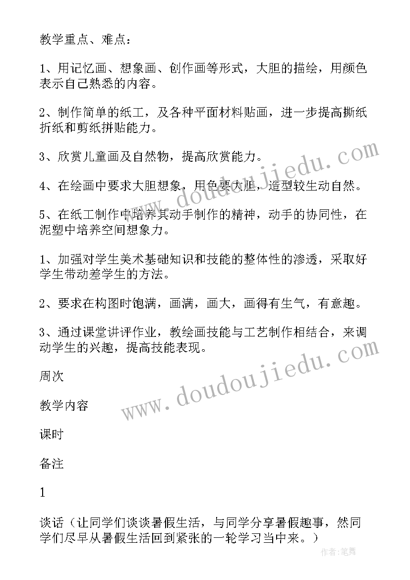 廉洁从政若干准则 干警廉洁从政心得体会(模板8篇)