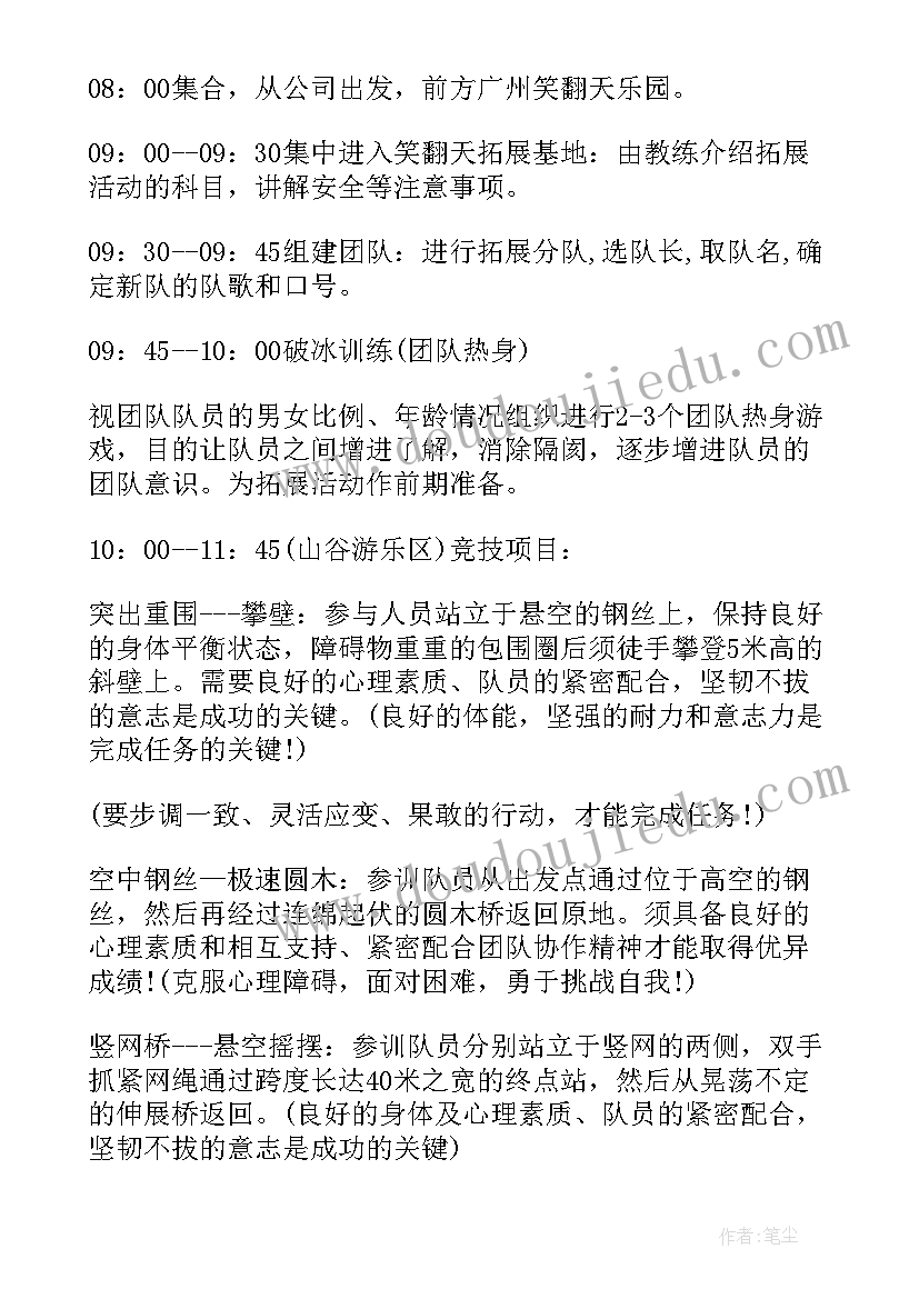 最新威廉怀特组织的人 组织部组织科工作总结(大全10篇)