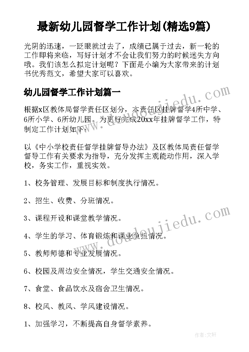 2023年和爸爸过的一天日记(模板7篇)