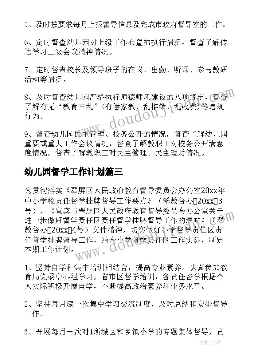 2023年和爸爸过的一天日记(模板7篇)