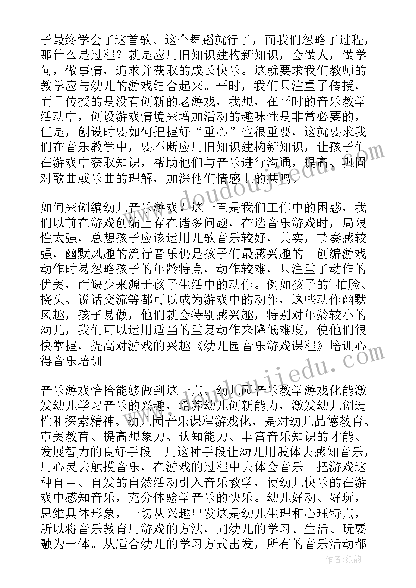 六年级道德与法制的教学计划 人教版六年级道德与法治教学计划(汇总5篇)