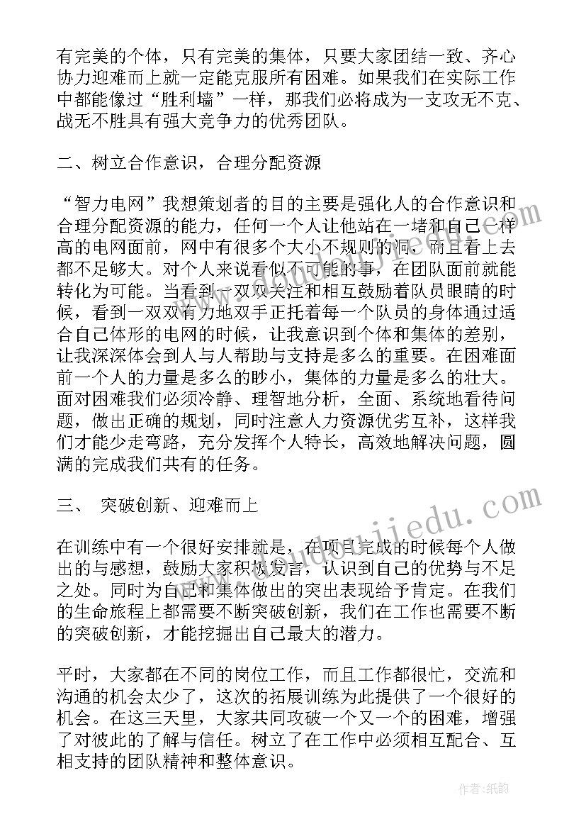 六年级道德与法制的教学计划 人教版六年级道德与法治教学计划(汇总5篇)