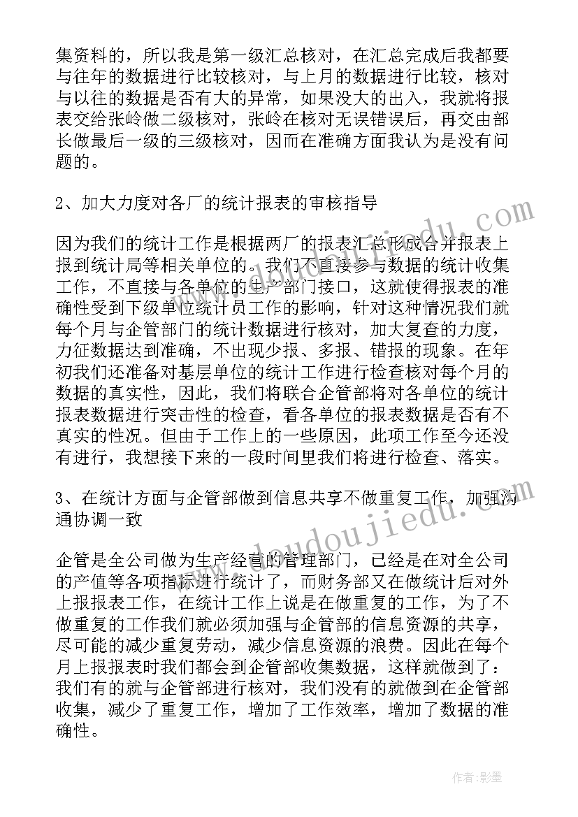 最新学校病媒生物防制工作方案(优质5篇)