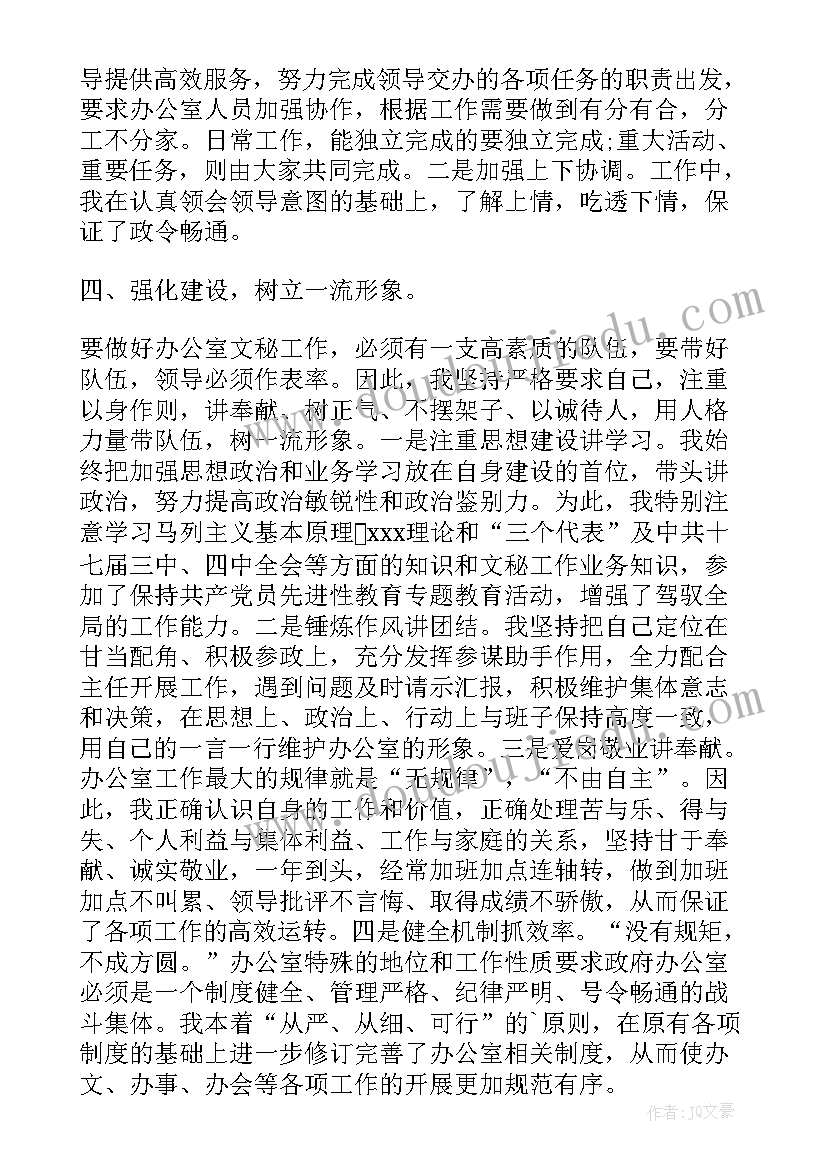 最新企业自查总结(优质5篇)