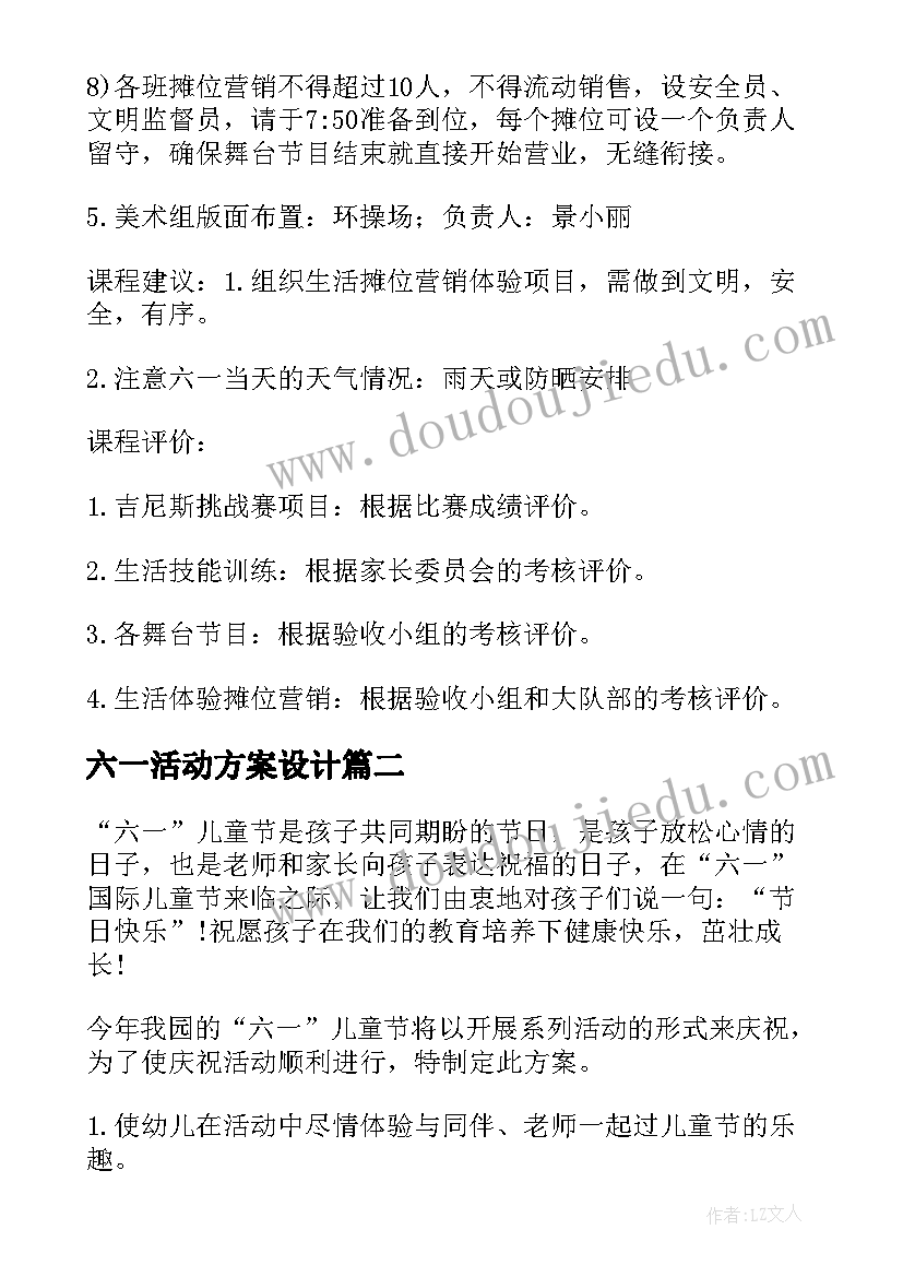 最新名人名言摘抄之内(汇总5篇)