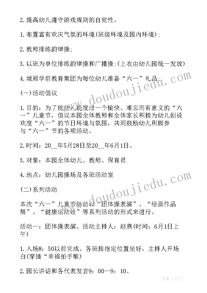 最新名人名言摘抄之内(汇总5篇)