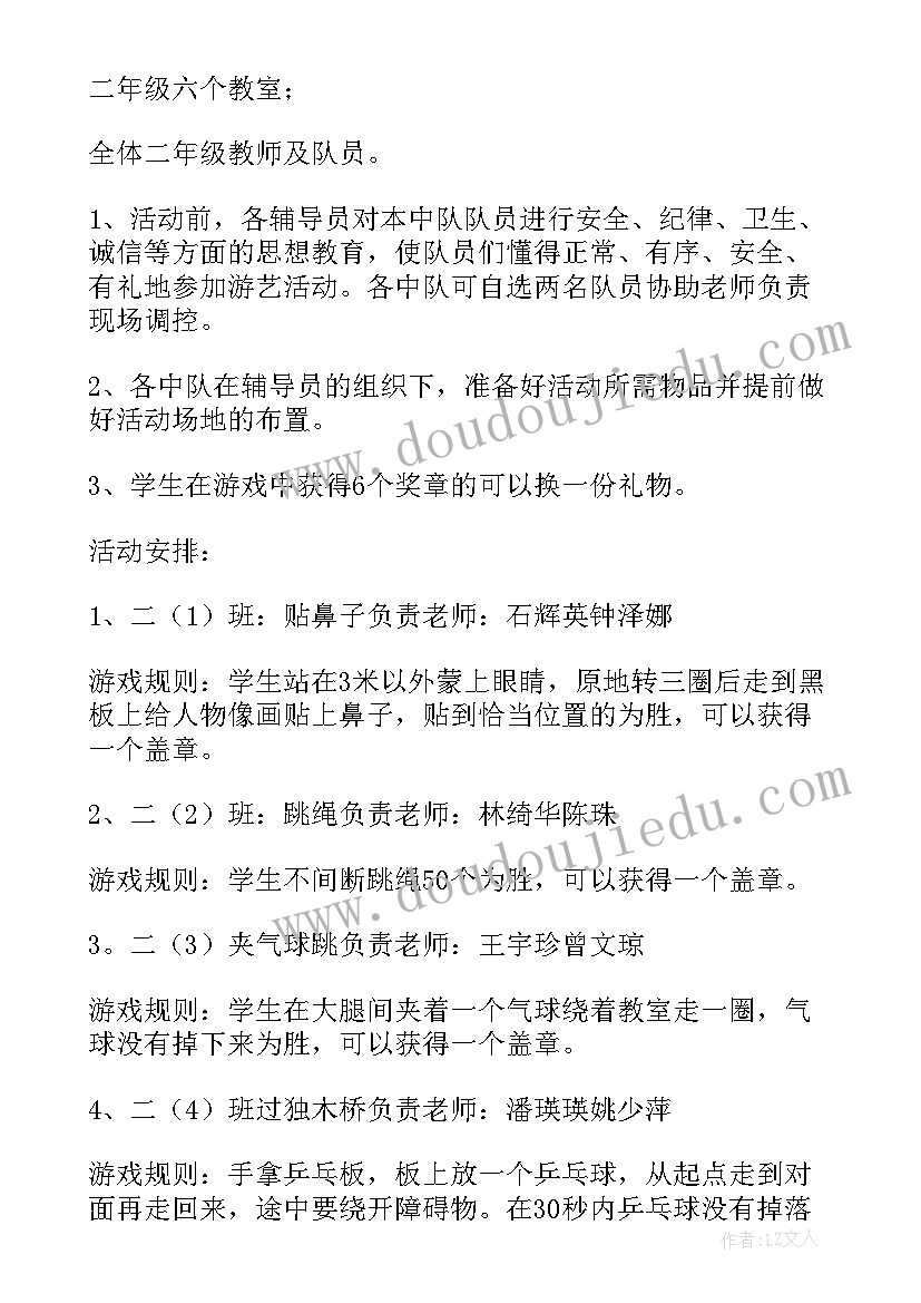 最新名人名言摘抄之内(汇总5篇)