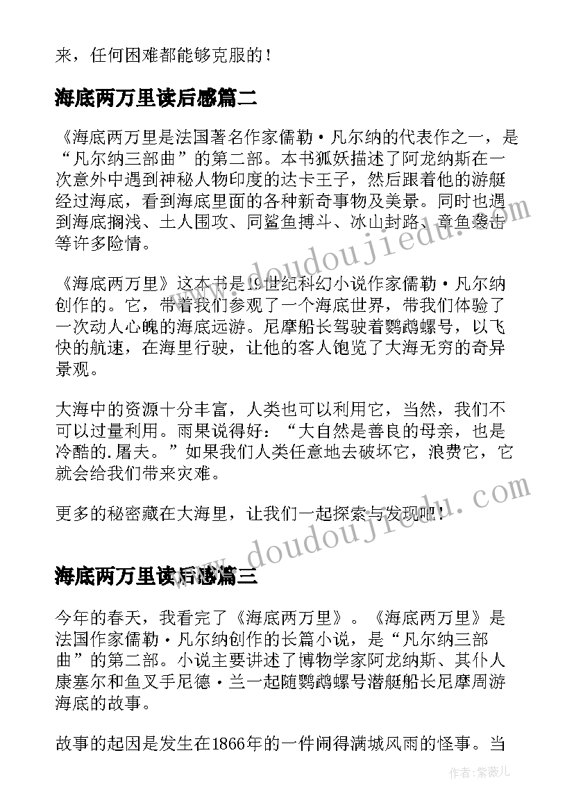 最新小班绘本我爱幼儿园教学反思(通用5篇)