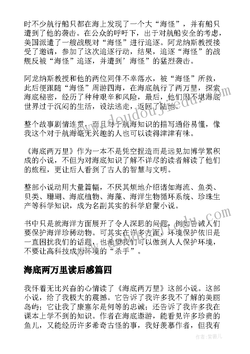 最新小班绘本我爱幼儿园教学反思(通用5篇)