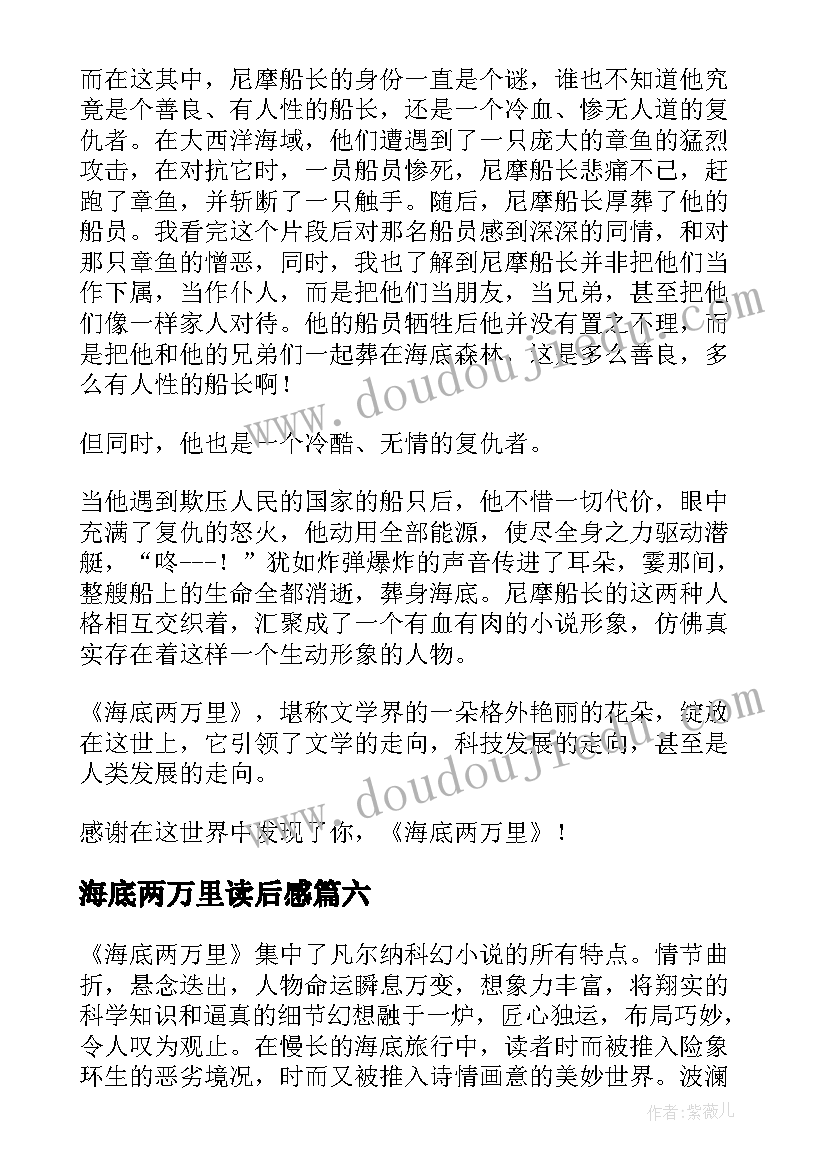 最新小班绘本我爱幼儿园教学反思(通用5篇)