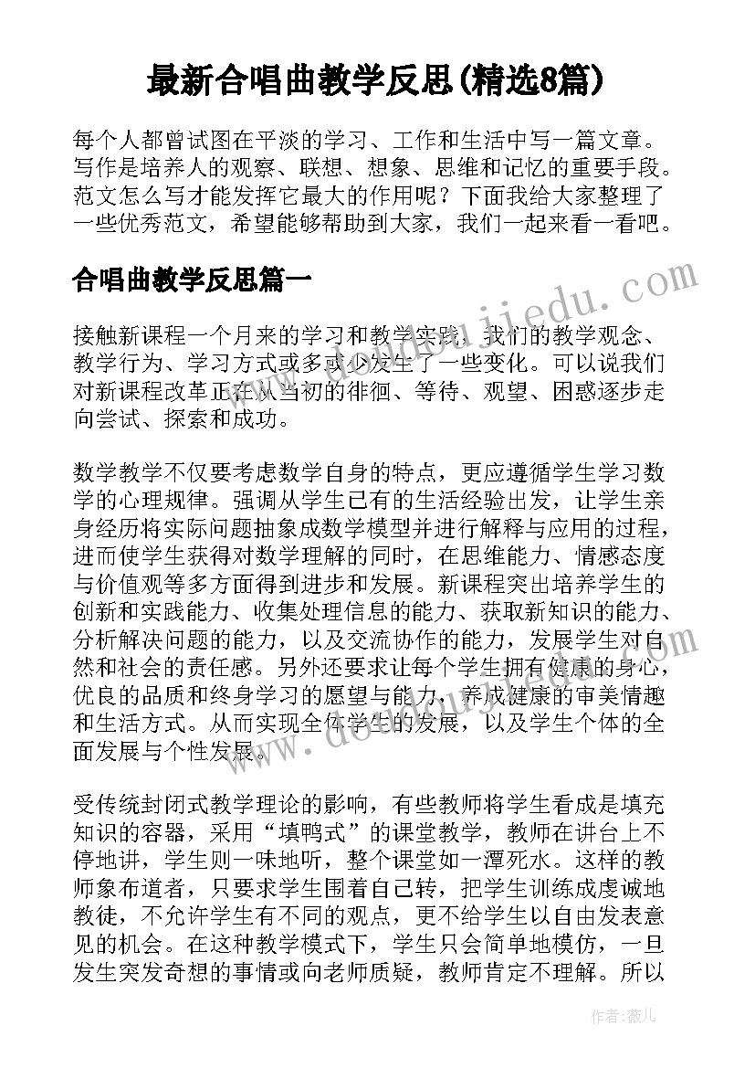 大学歌唱比赛活动方案(模板5篇)