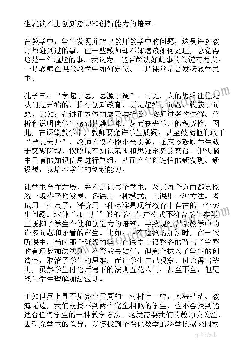 大学歌唱比赛活动方案(模板5篇)