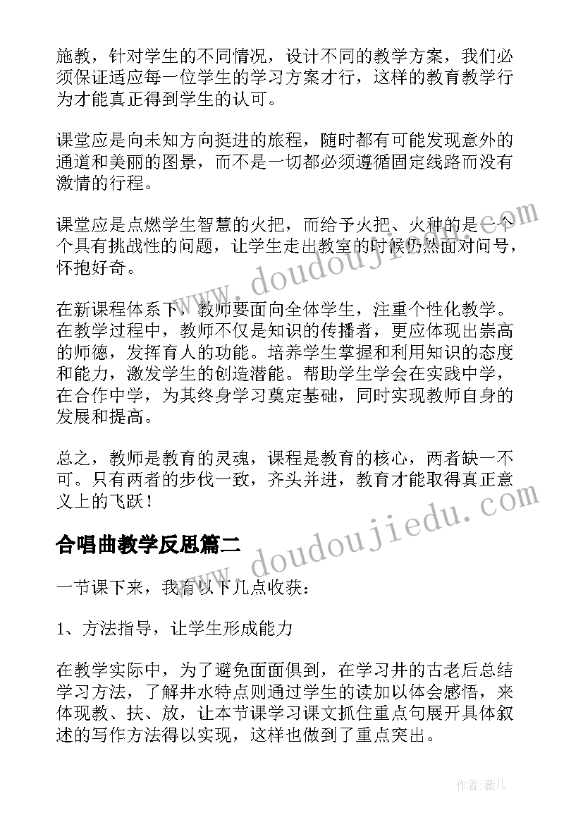 大学歌唱比赛活动方案(模板5篇)