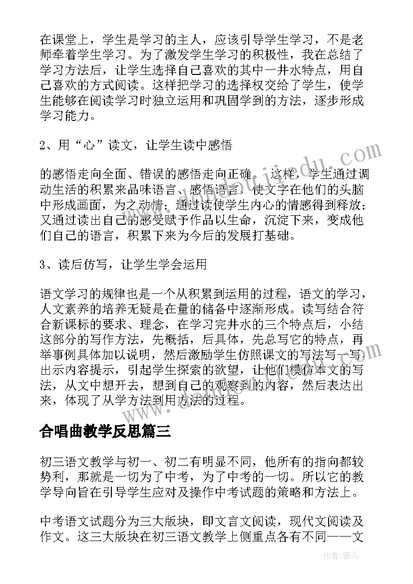 大学歌唱比赛活动方案(模板5篇)