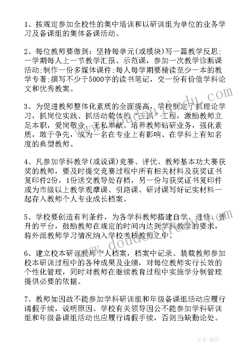 2023年奉献的摘抄二百字 奉献的名人名言摘抄(模板5篇)