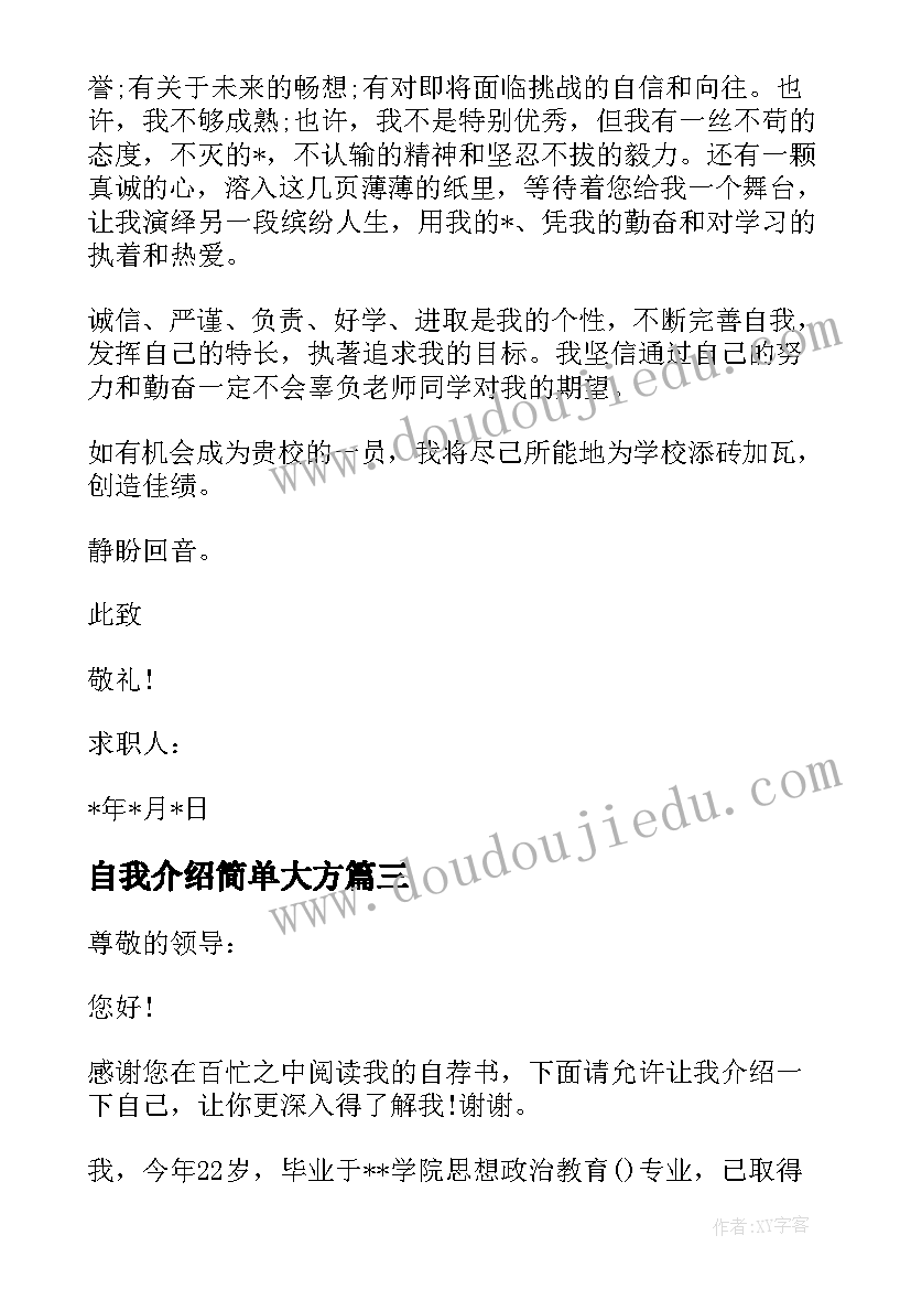 最新技术总结格式 个人技术总结(优秀6篇)