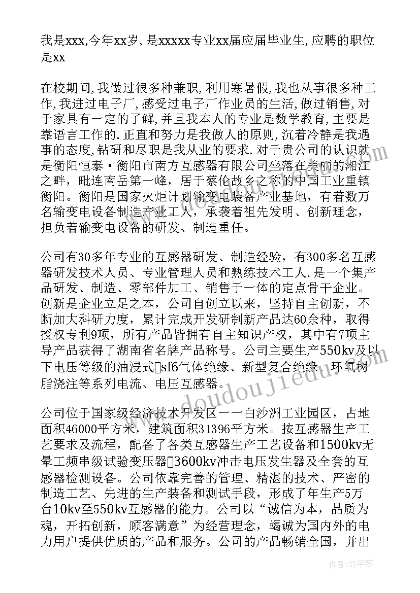 最新技术总结格式 个人技术总结(优秀6篇)