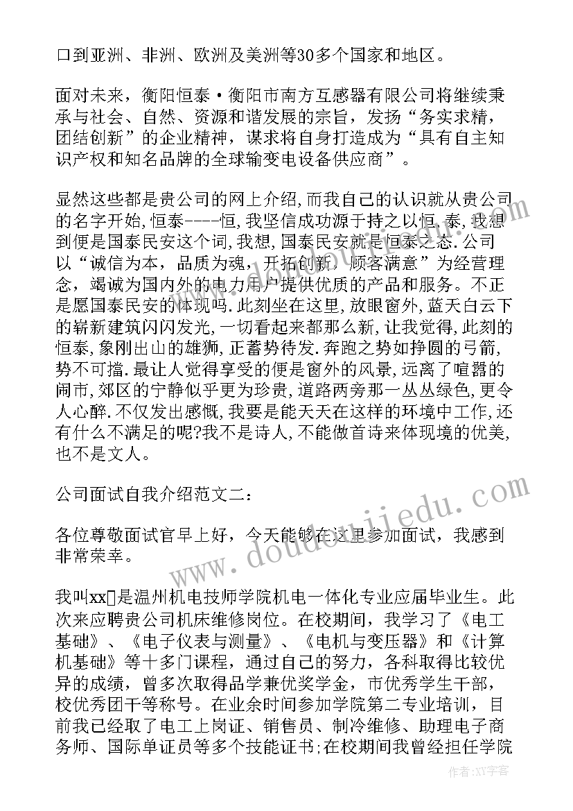 最新技术总结格式 个人技术总结(优秀6篇)