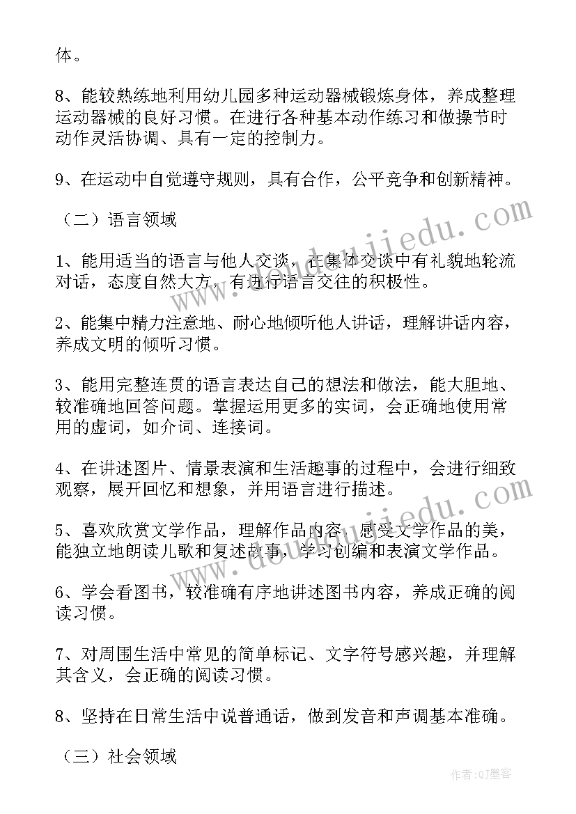 最新大学生心理委员竞选申请书(模板5篇)