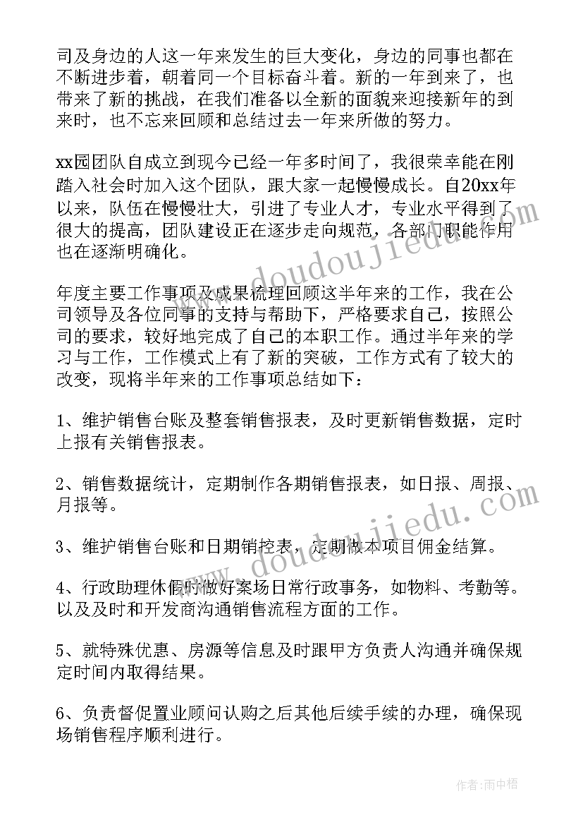 培训感想收获和体会(大全10篇)