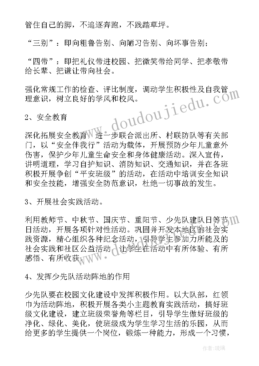 预备党员的总结汇报(通用9篇)