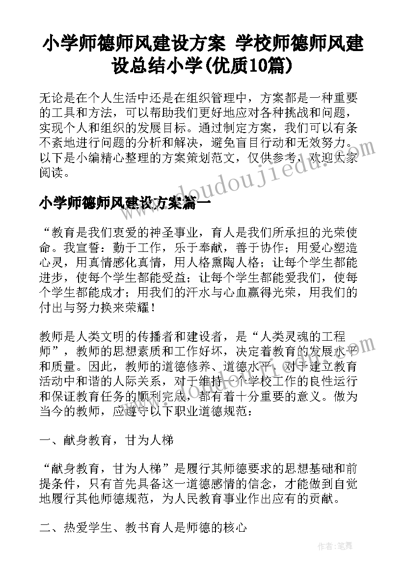 2023年应急预案的演练有桌面演练功能演练和(通用5篇)