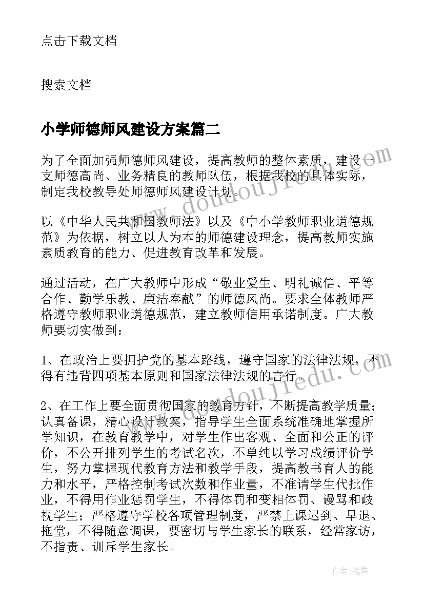 2023年应急预案的演练有桌面演练功能演练和(通用5篇)