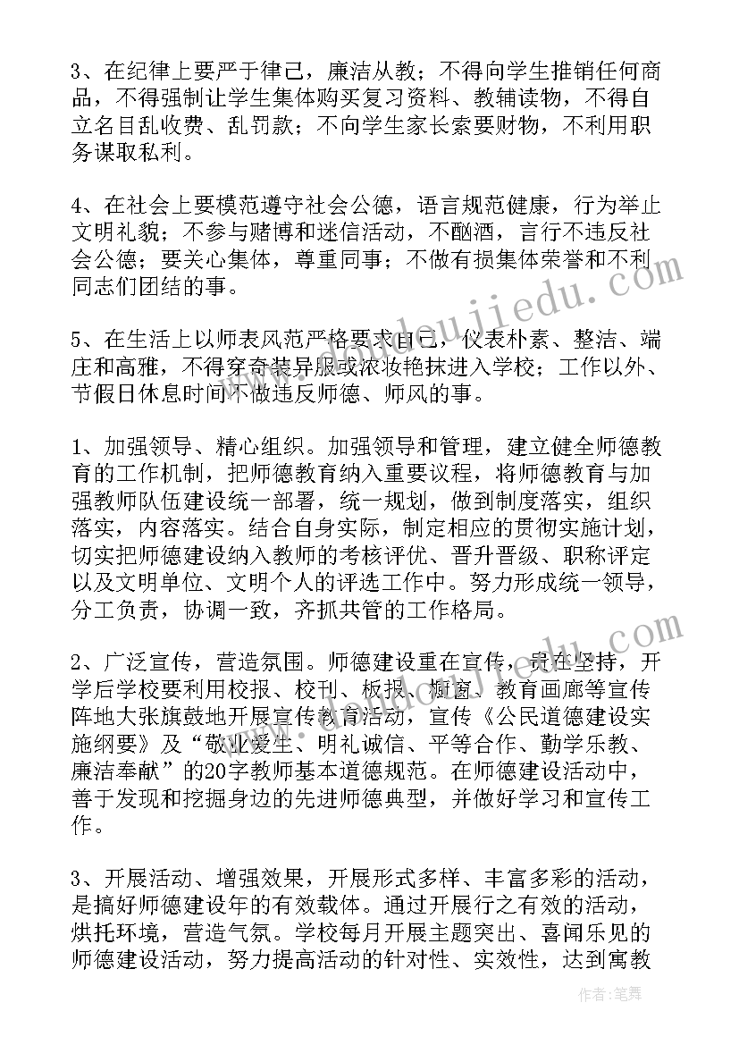 2023年应急预案的演练有桌面演练功能演练和(通用5篇)