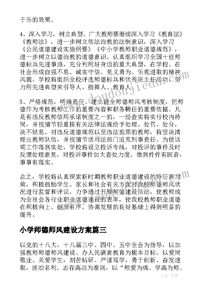 2023年应急预案的演练有桌面演练功能演练和(通用5篇)