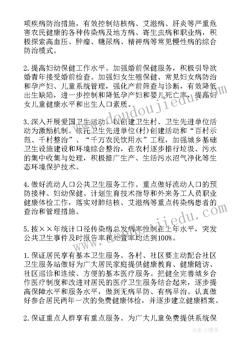 2023年街道对慈善工作的调研报告(模板5篇)