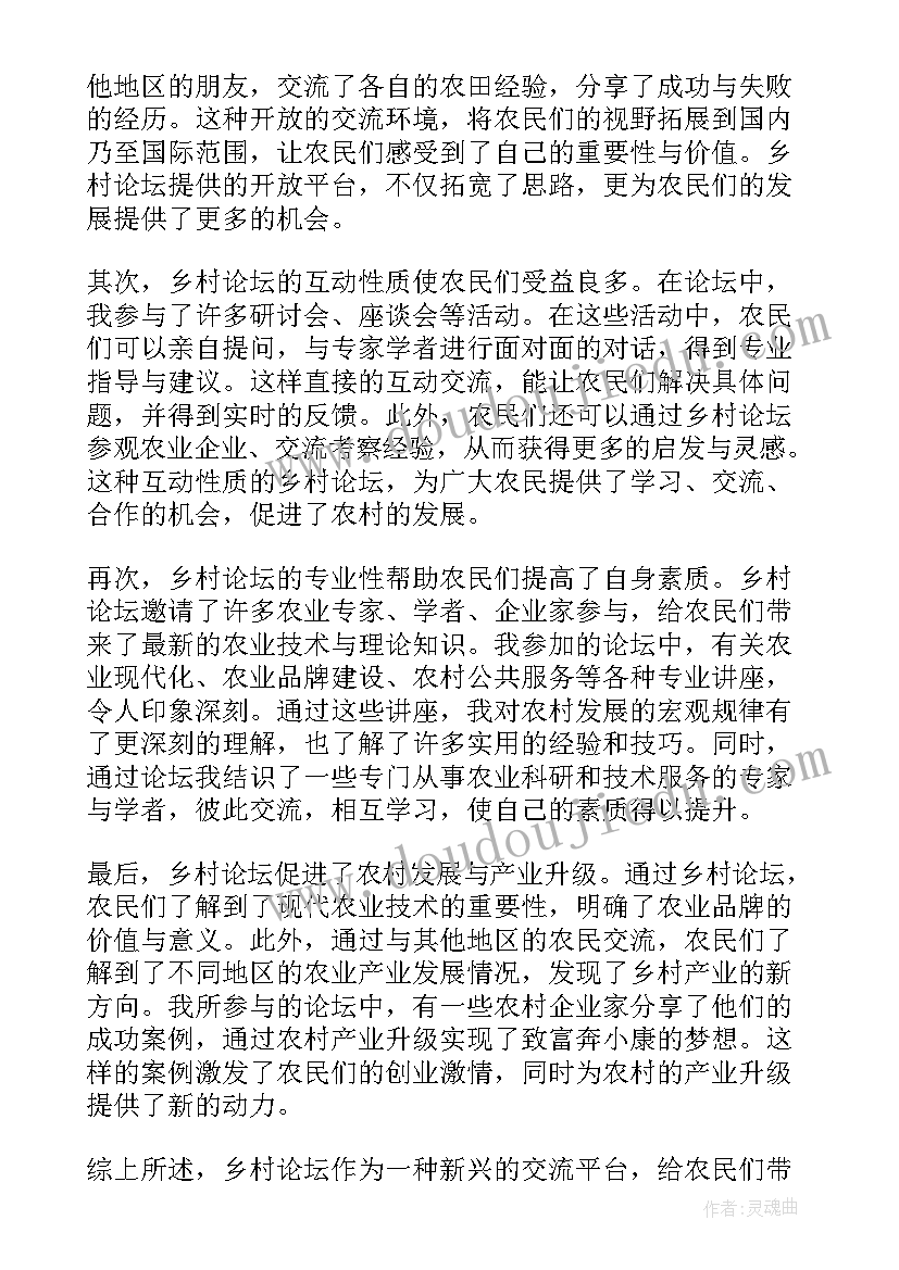 2023年先进司机个人主要事迹材料(模板8篇)