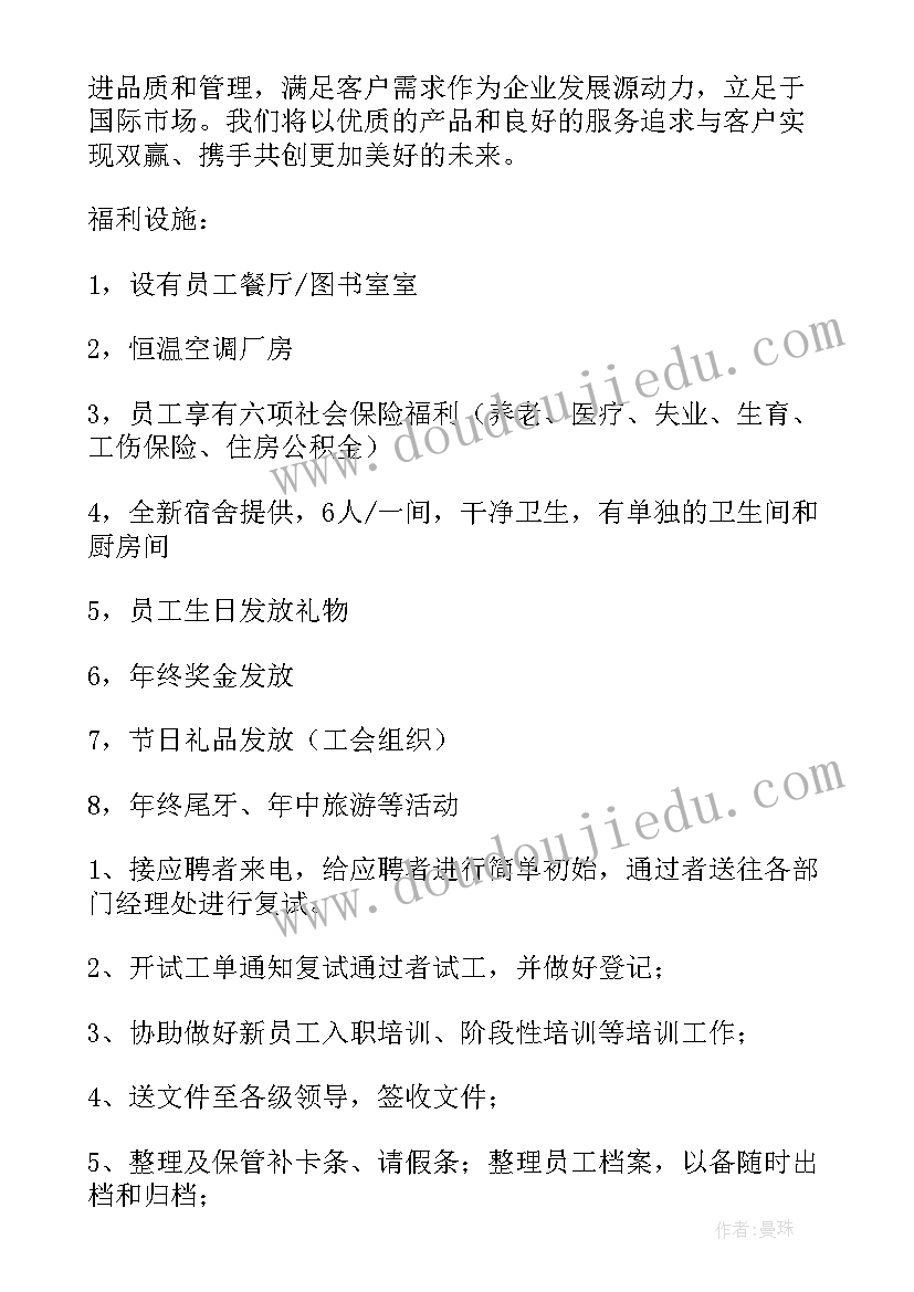 英语报告及翻译 英语实习报告(汇总9篇)