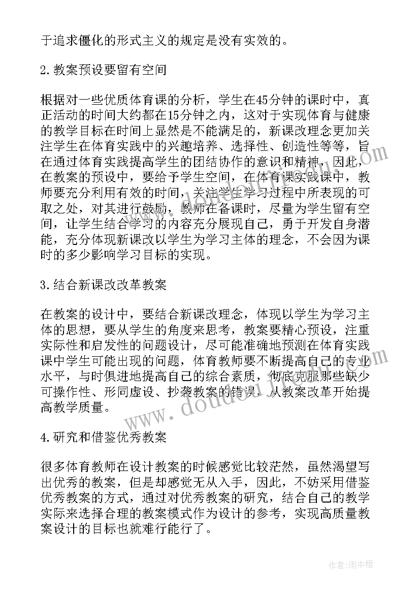 最新朱自清散文夏原文(实用10篇)