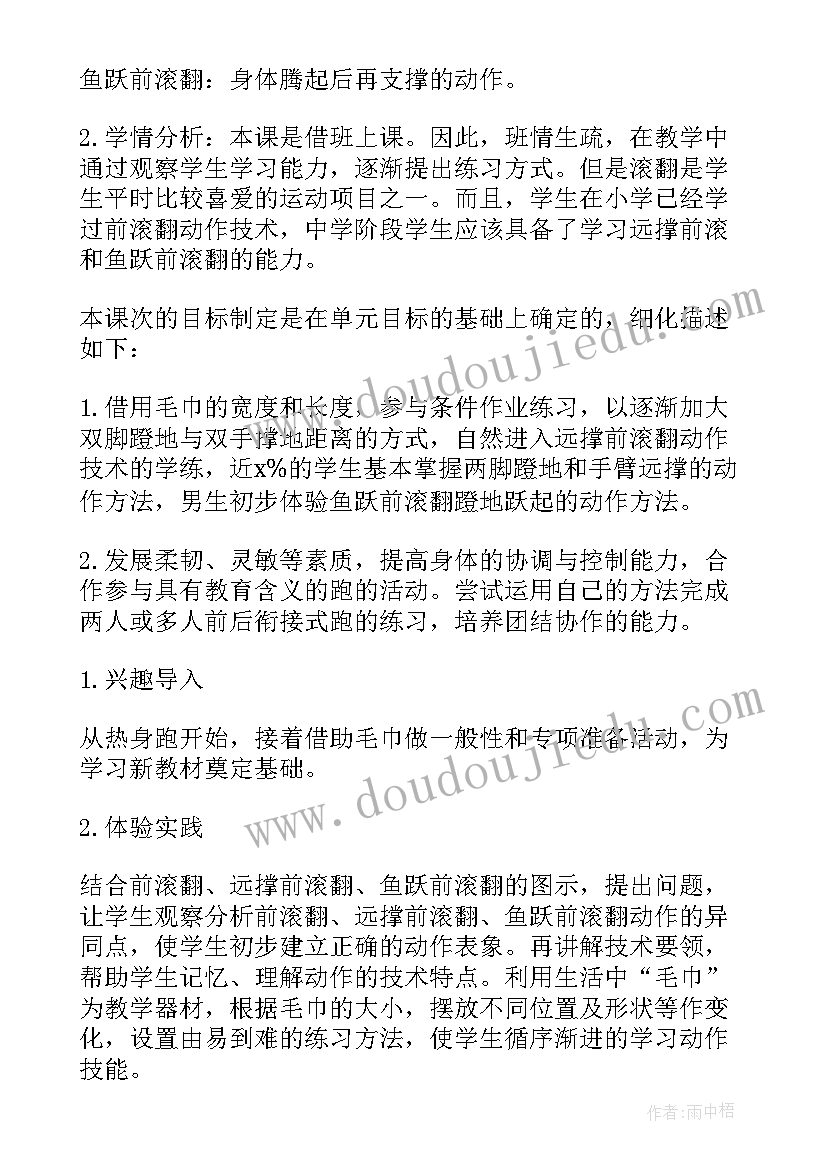 最新朱自清散文夏原文(实用10篇)