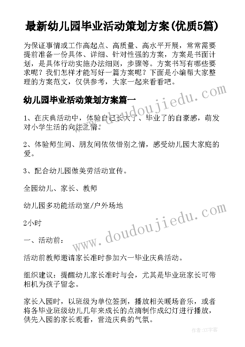 青年节主持人 五四青年节心得体会知乎(优秀7篇)