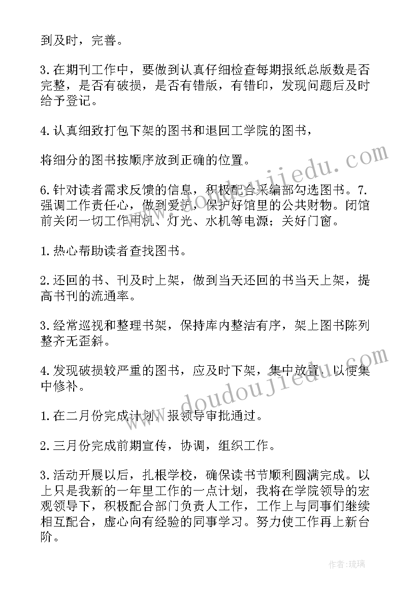 生猪产业发展调研报告(优秀5篇)