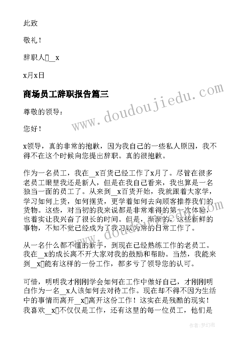 最新部队升旗仪式领导讲话(优秀5篇)