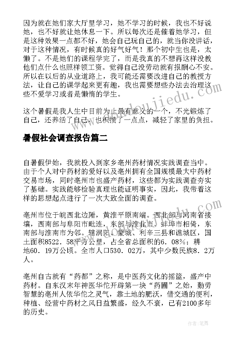 2023年员工单方解除劳动合同通知函对员工有影响吗(优秀5篇)