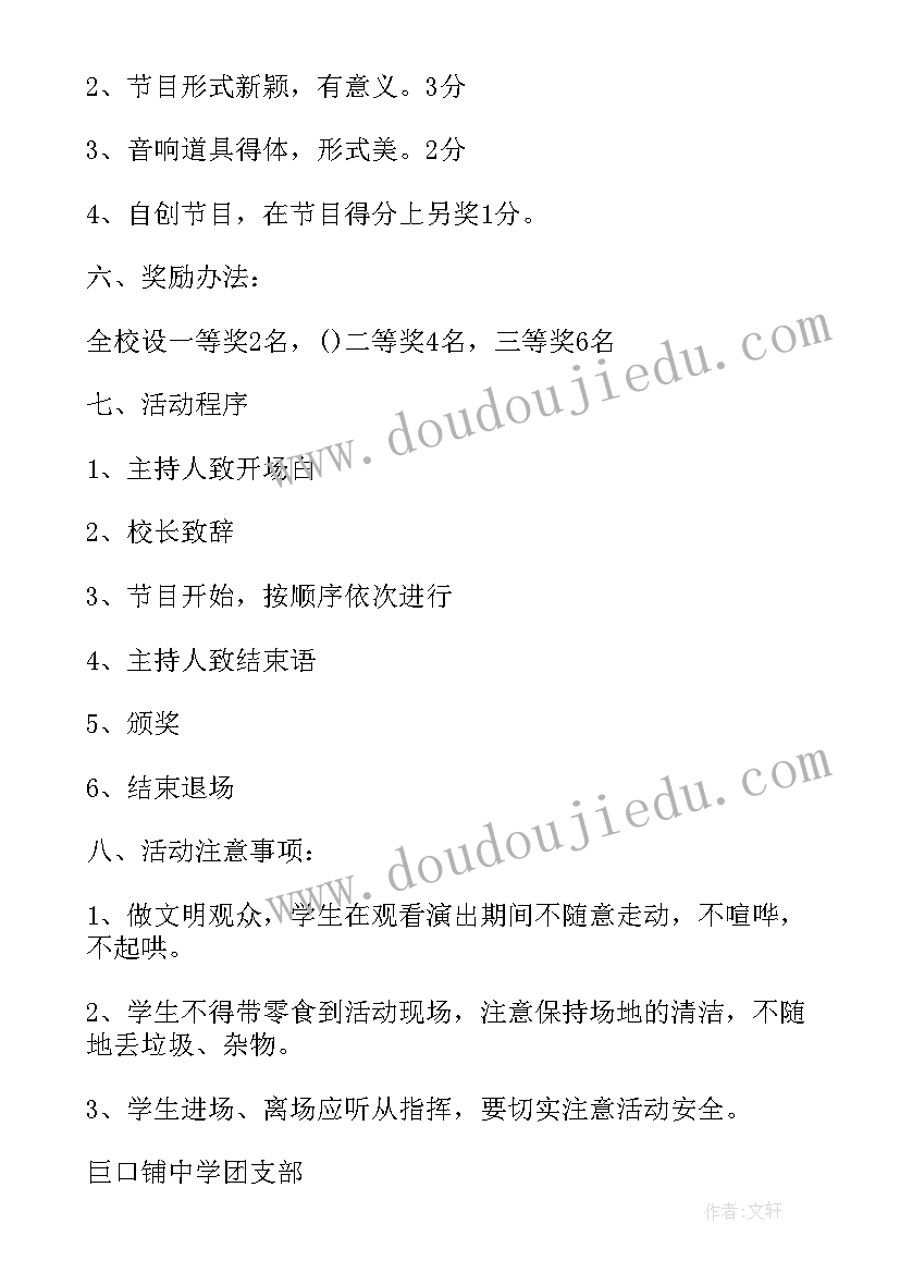 最新重庆活动策划有限公司(优质5篇)