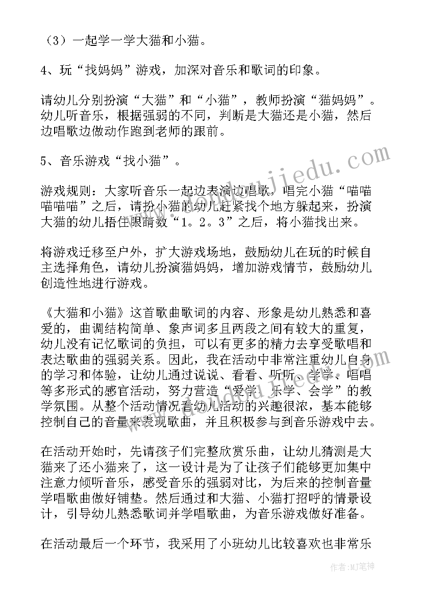 数数教学教案 六年级负数数学教学反思(模板10篇)